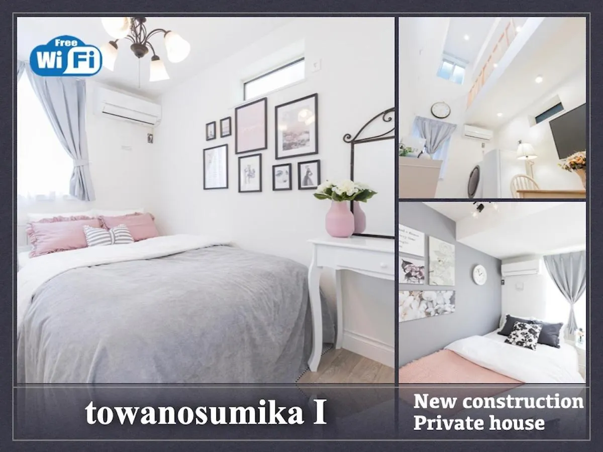 Towanosumika -1 - Vacation Stay 45957V contacts