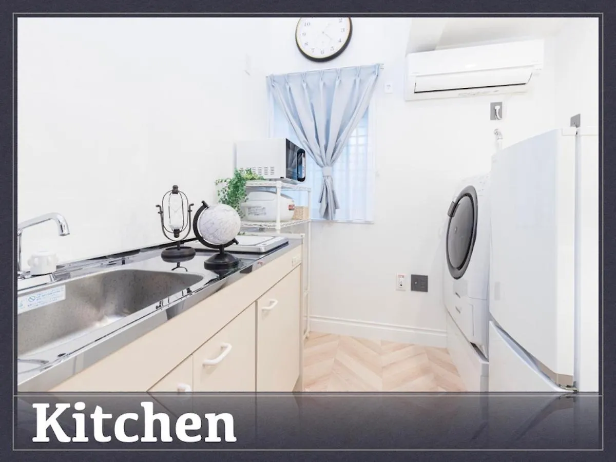 Holiday home Towanosumika -1 - Vacation Stay 45957V Tokyo