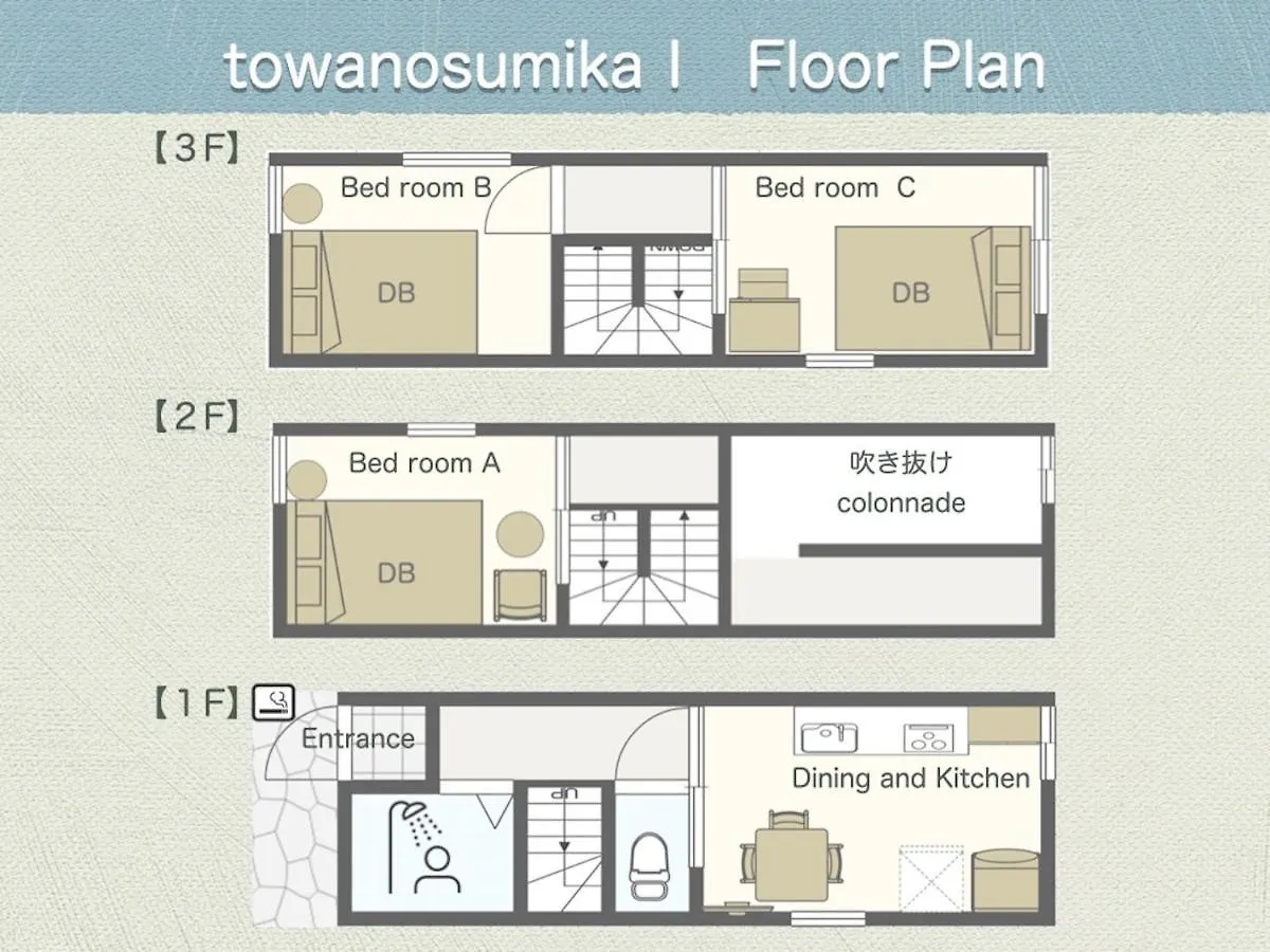 Towanosumika -1 - Vacation Stay 45957V Tokyo Holiday home